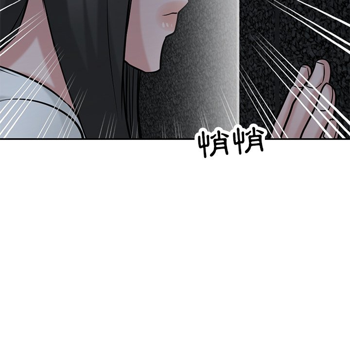 寄生姊夫家 第34章 第85页