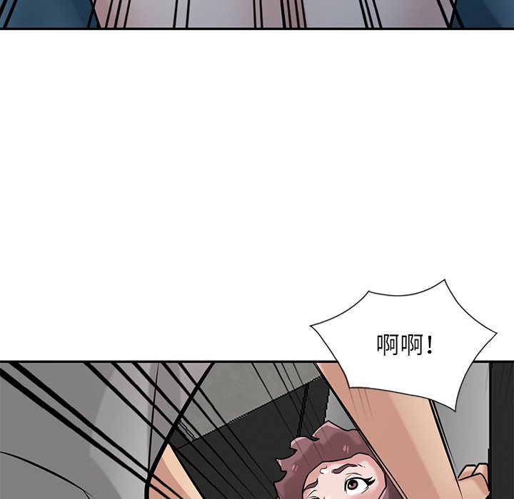 寄生姊夫家 第34章 第98页