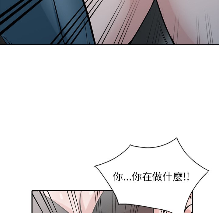 寄生姊夫家 第34章 第100页