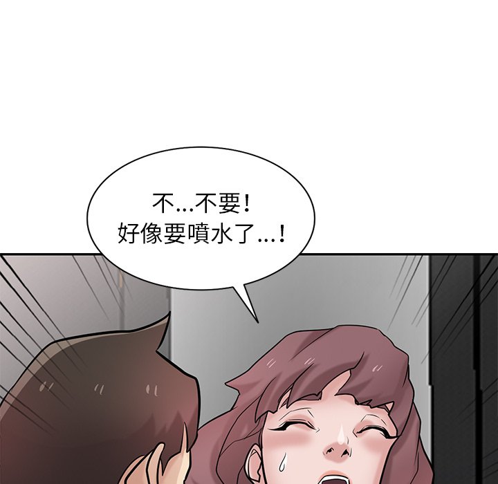 寄生姊夫家 第34章 第123页