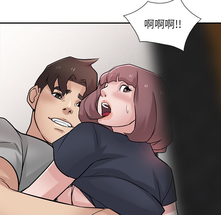 寄生姊夫家 第34章 第121页