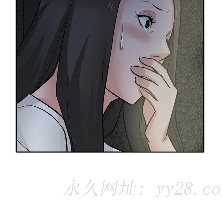 寄生姊夫家 第34章 第130页