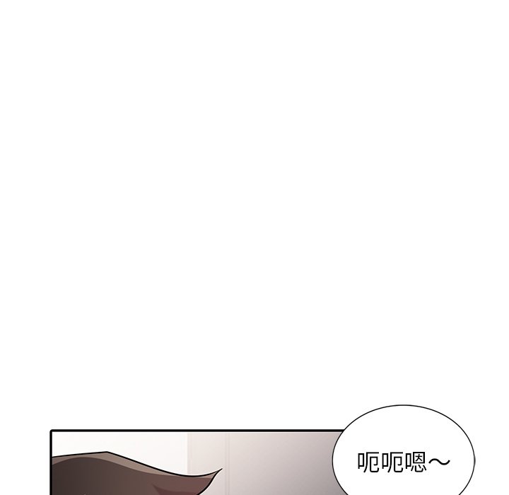 寄生姊夫家 第34章 第110页