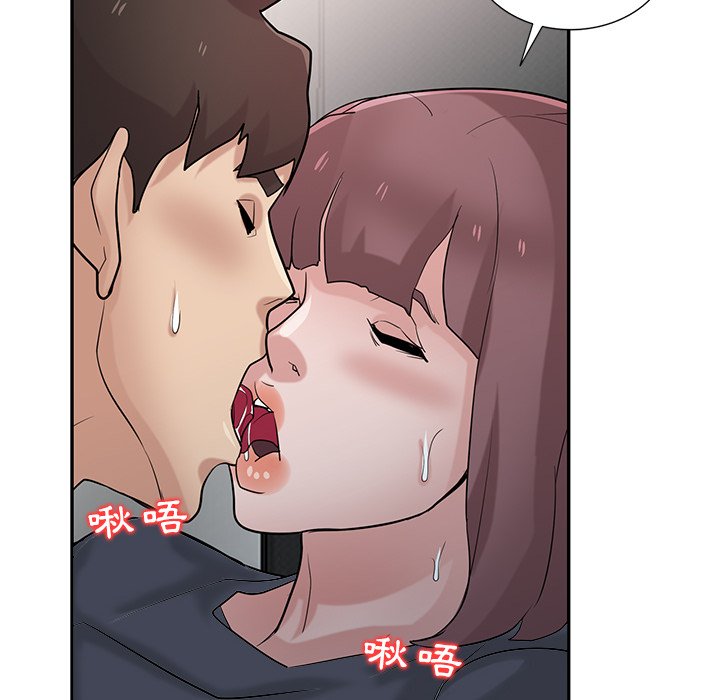 寄生姊夫家 第34章 第111页