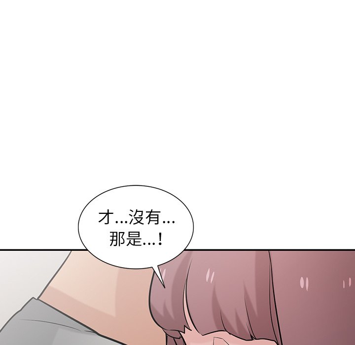 寄生姊夫家 第34章 第114页
