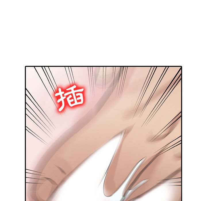 寄生姊夫家 第34章 第116页