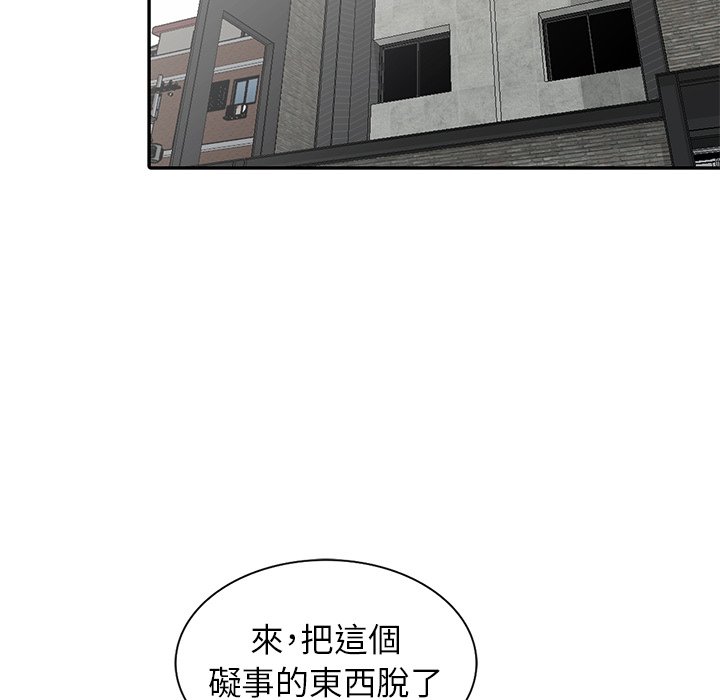 寄生姊夫家 第35章 第16页