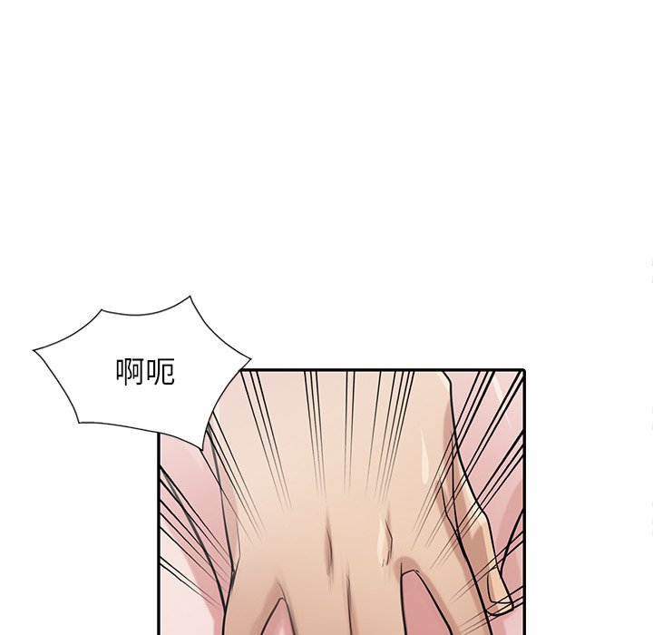 寄生姊夫家 第35章 第26页