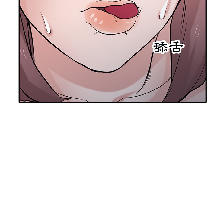 寄生姊夫家 第35章 第39页