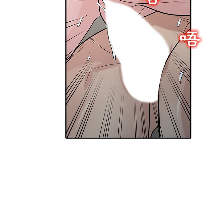 寄生姊夫家 第35章 第59页