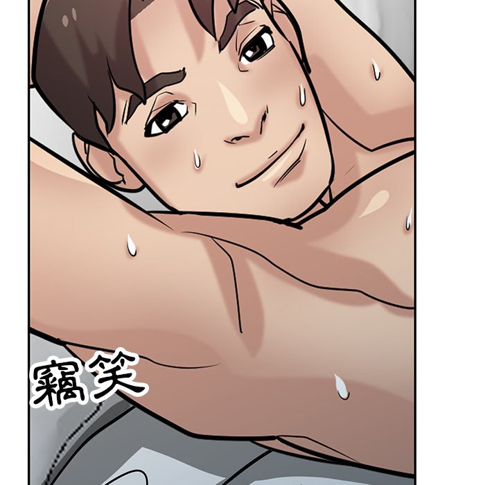 寄生姊夫家 第35章 第64页