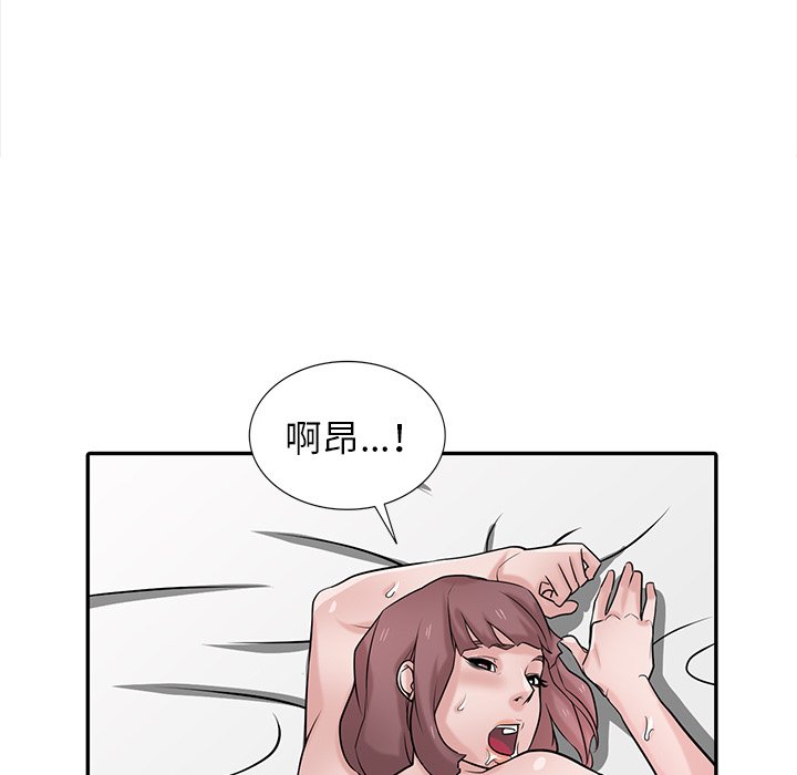 寄生姊夫家 第35章 第81页