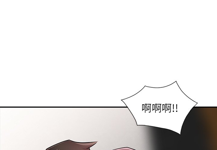 寄生姊夫家 第35章 第1页