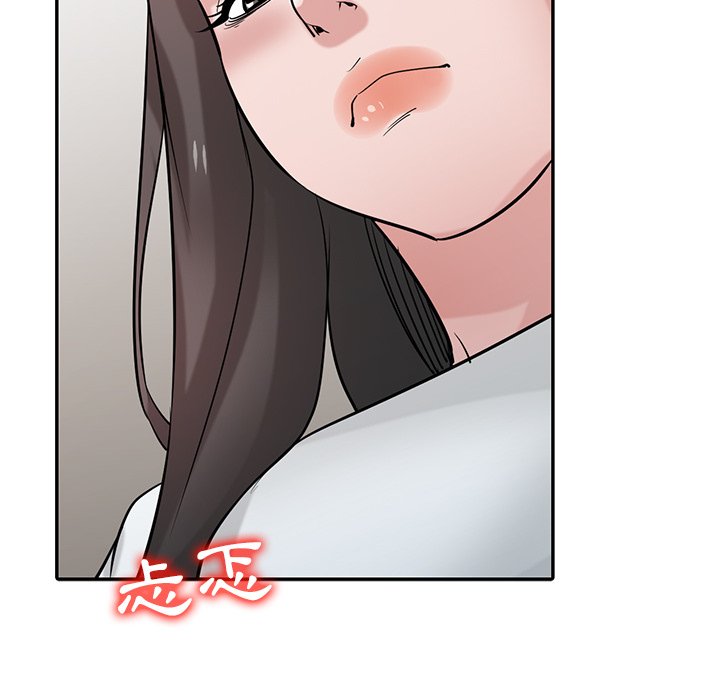 寄生姊夫家 第35章 第105页