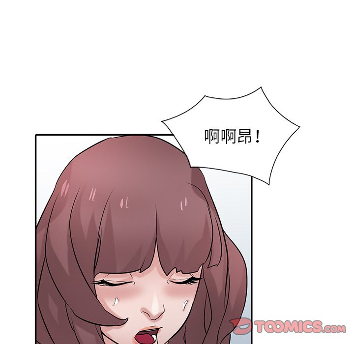 寄生姊夫家 第35章 第122页