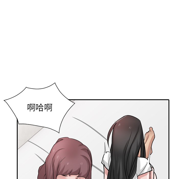 寄生姊夫家 第35章 第127页