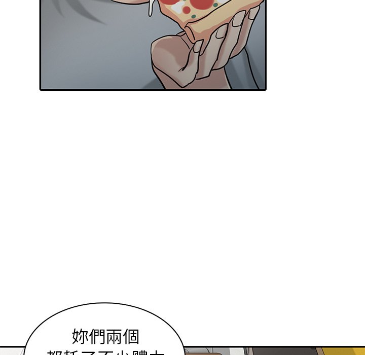 寄生姊夫家 第35章 第134页