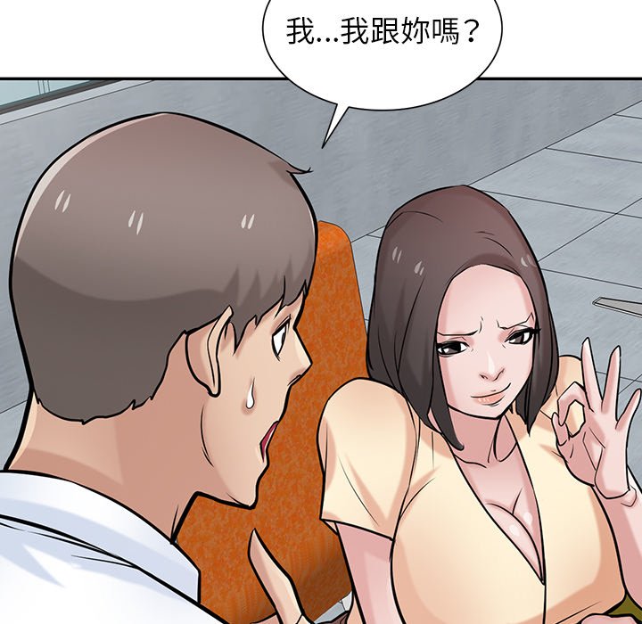 寄生姊夫家 第38章 第12页