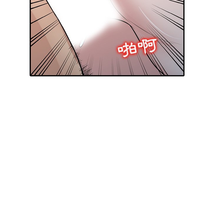 寄生姊夫家 第38章 第86页