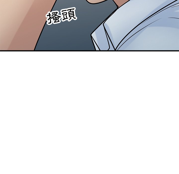 寄生姊夫家 第38章 第106页