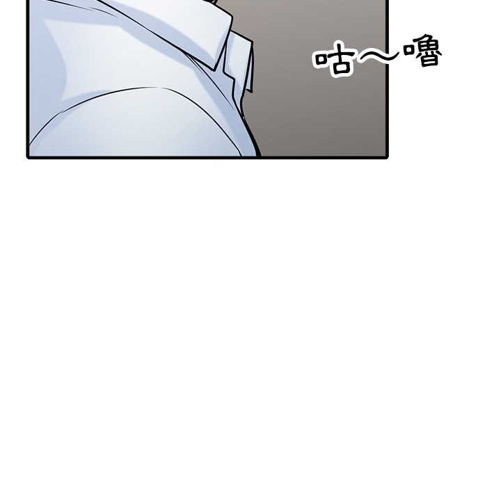 寄生姊夫家 第38章 第113页