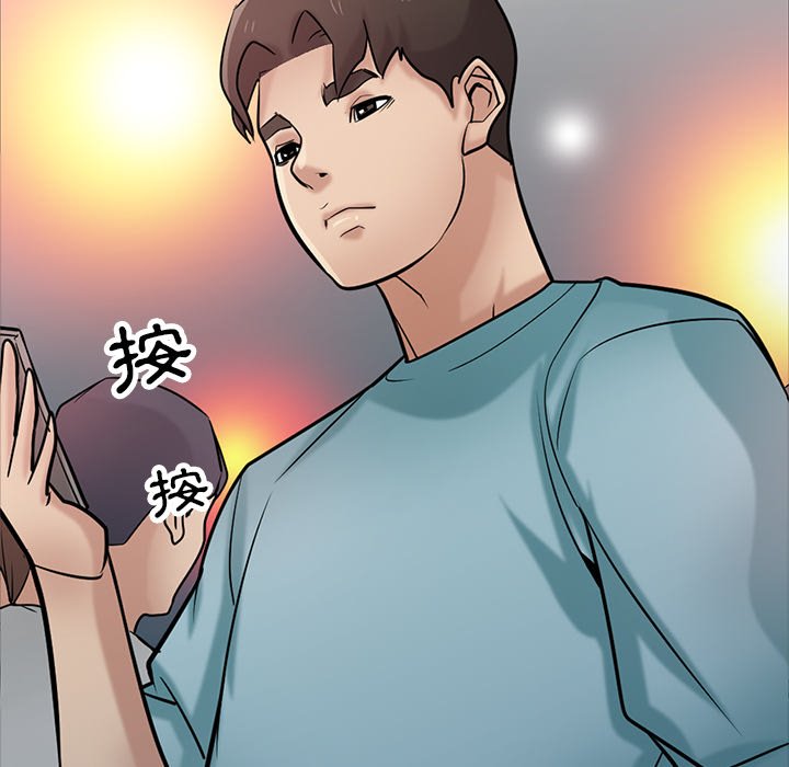 寄生姊夫家 第38章 第92页