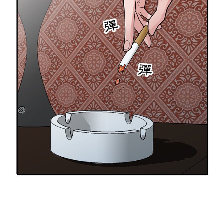 寄生姊夫家 第38章 第94页