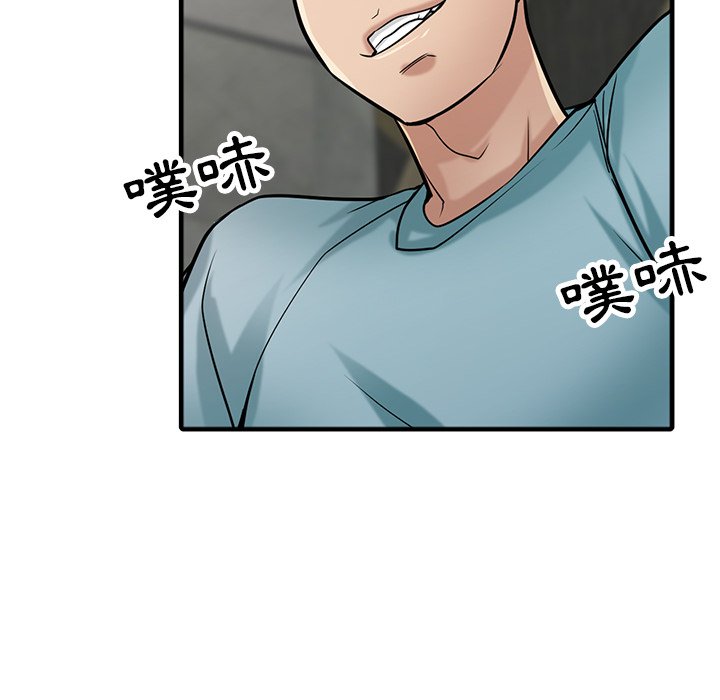 寄生姊夫家 第39章 第36页