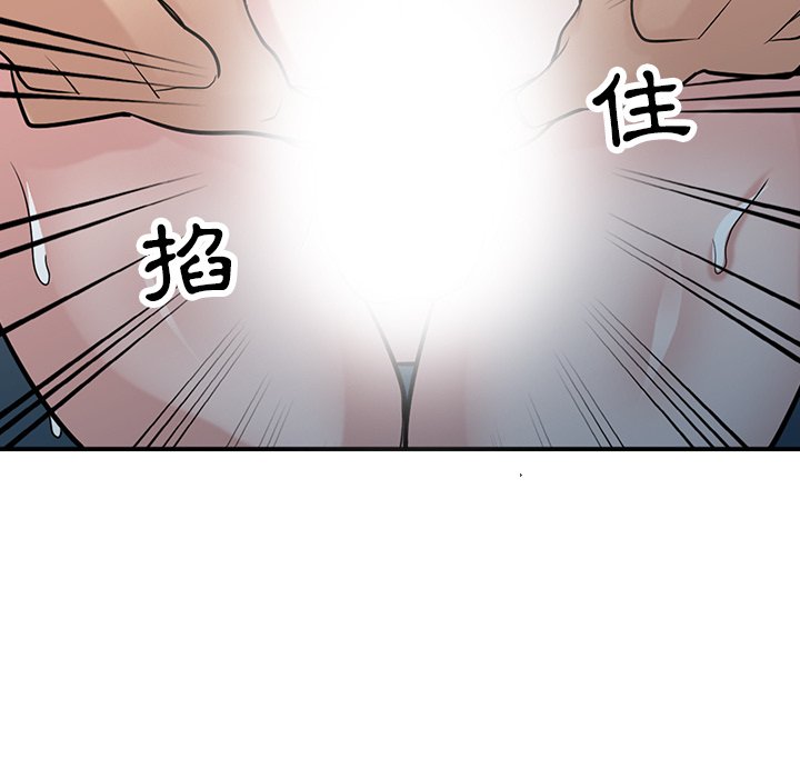寄生姊夫家 第39章 第41页