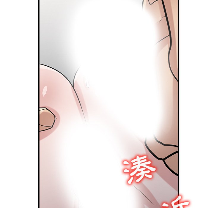 寄生姊夫家 第39章 第47页