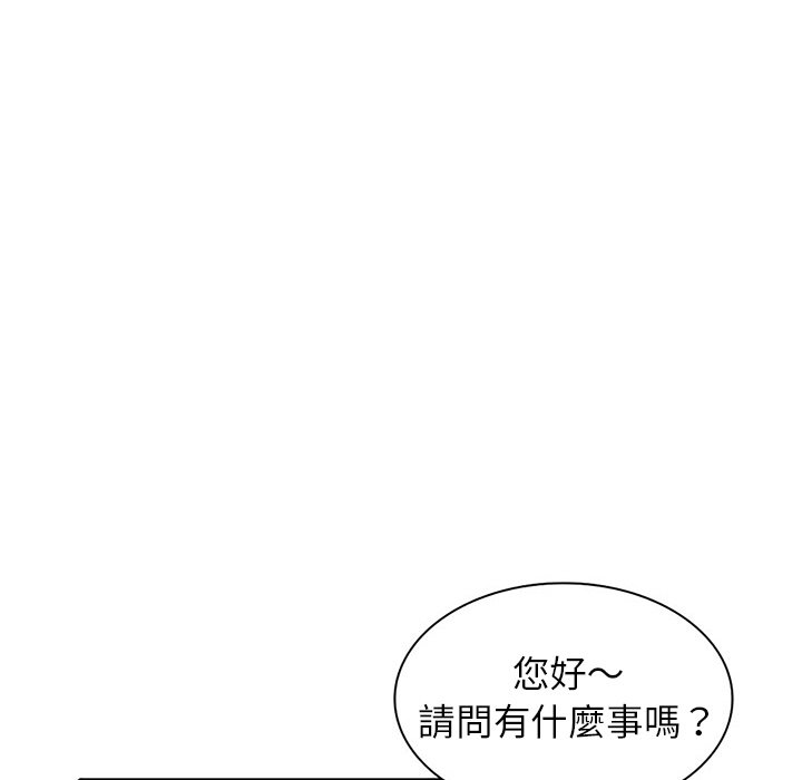 寄生姊夫家 第39章 第105页
