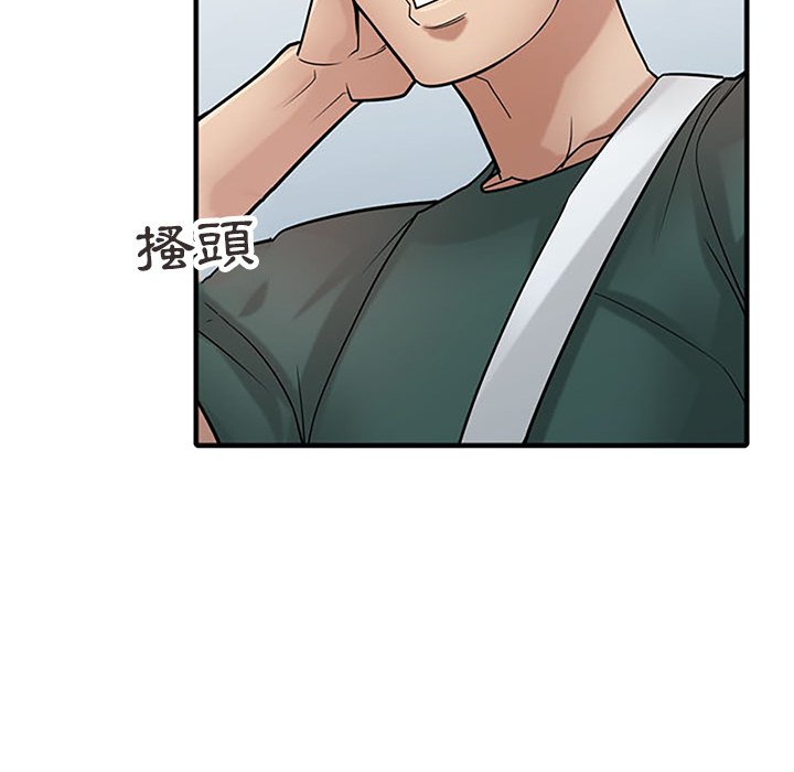寄生姊夫家 第39章 第112页