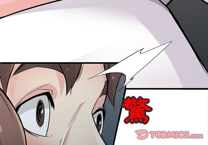 寄生姊夫家 第43章 第3页