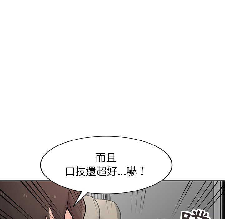 寄生姊夫家 第43章 第1页