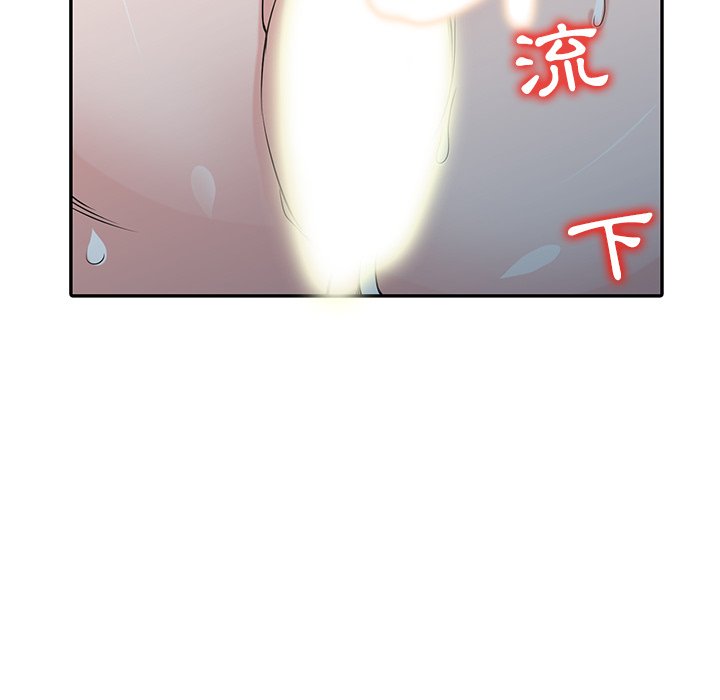 寄生姊夫家 第43章 第103页