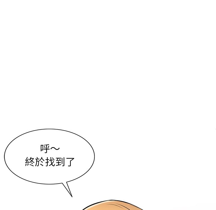 寄生姊夫家 第43章 第149页
