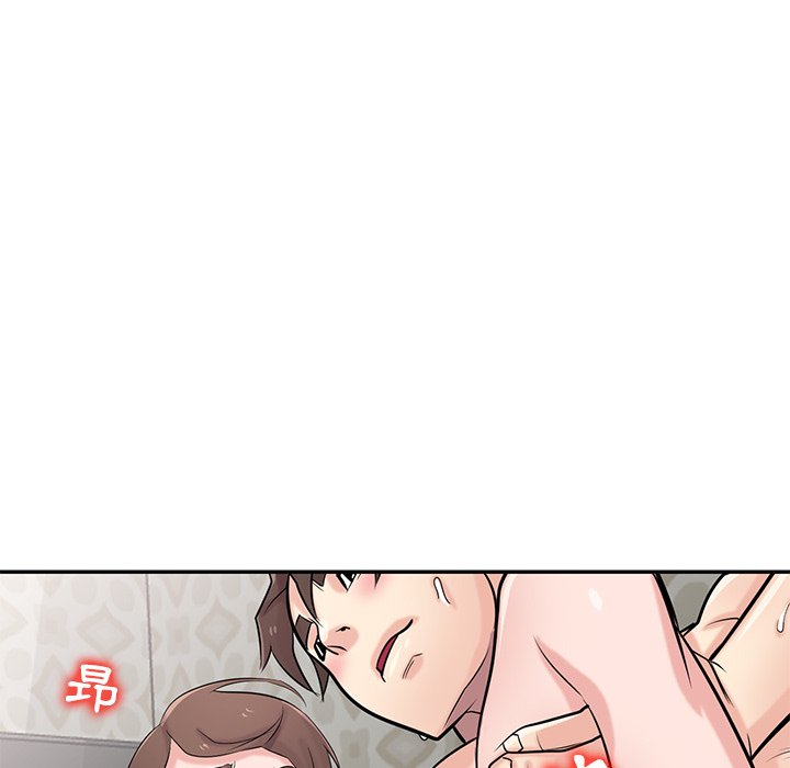 寄生姊夫家 第43章 第130页