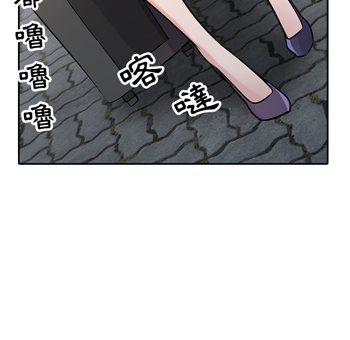 寄生姊夫家 第43章 第144页