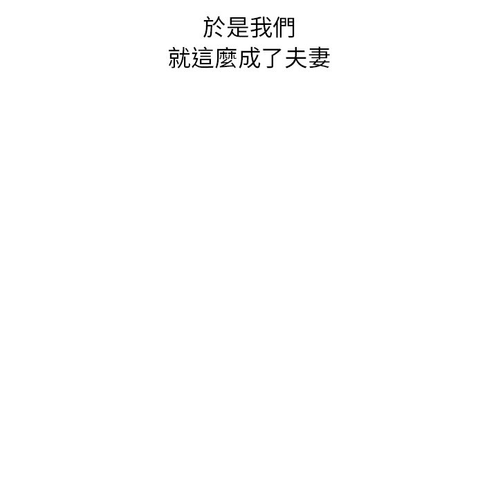 寄生姊夫家 第44章 第1页