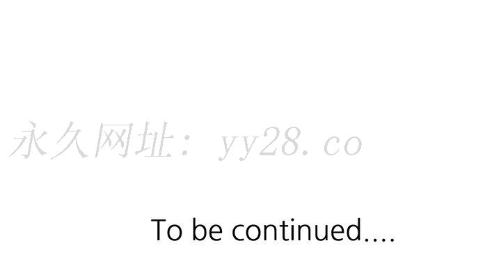 寄生姊夫家 第44章 第148页