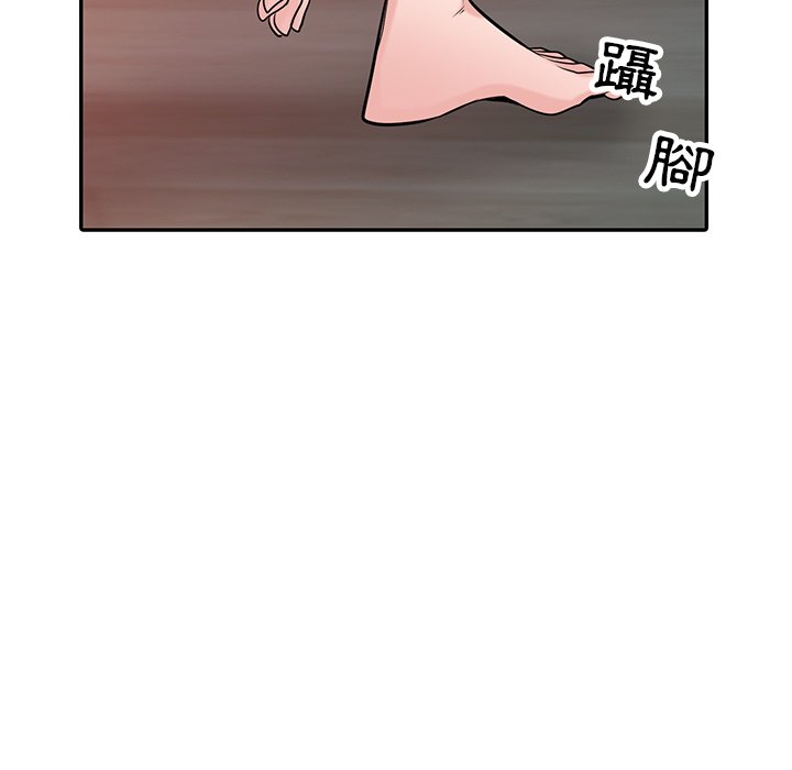 寄生姊夫家 第44章 第113页