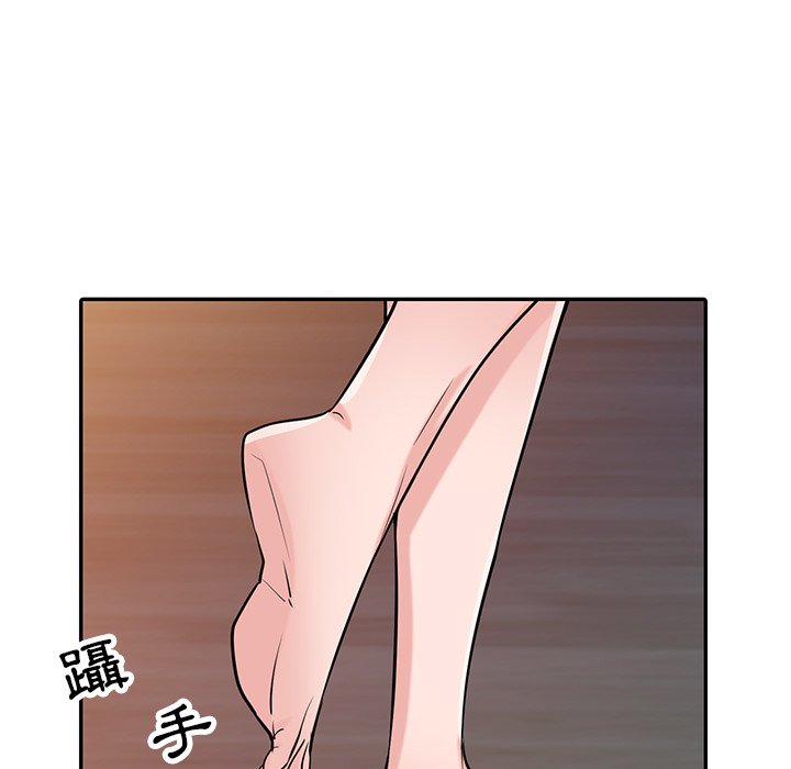 寄生姊夫家 第44章 第116页