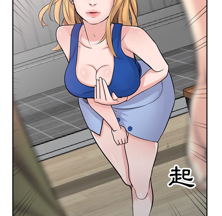 寄生姊夫家 第44章 第112页