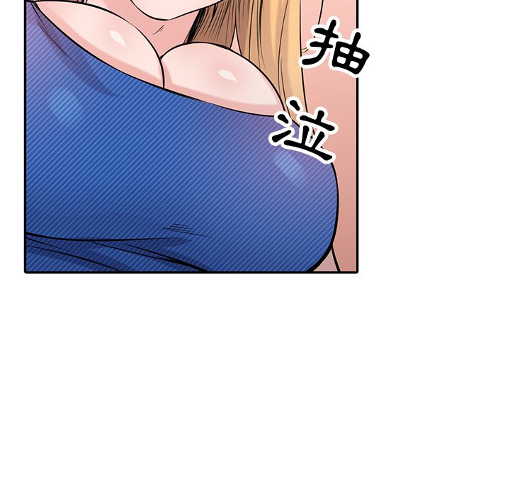 寄生姊夫家 第44章 第84页