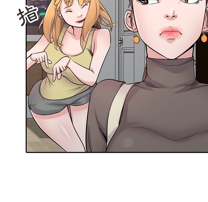 寄生姊夫家 第45章 第63页