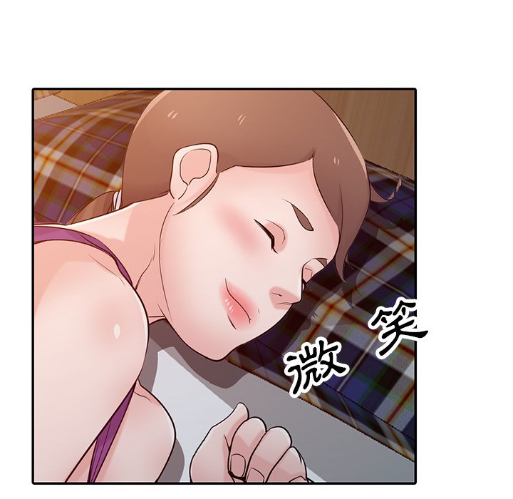 寄生姊夫家 第45章 第55页
