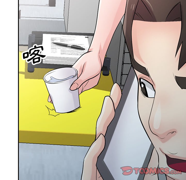 寄生姊夫家 第45章 第99页