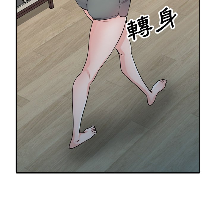 寄生姊夫家 第45章 第87页