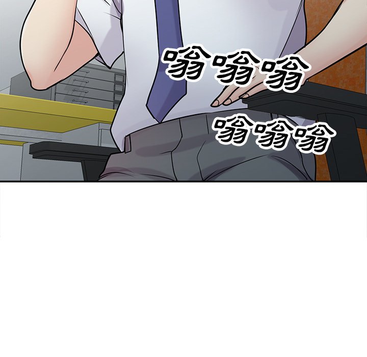 寄生姊夫家 第45章 第93页