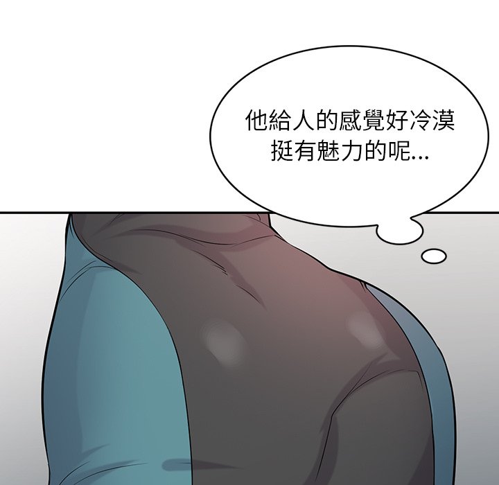 寄生姊夫家 第45章 第106页